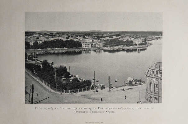 Барбот-де-Марни Е.Н. Урал и его богатства. Екатеринбург: Издание П.И. Певина, 1910.